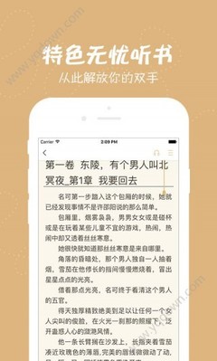 极速快3下载官网